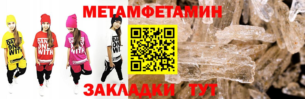Amphetamine Premium Балашиха