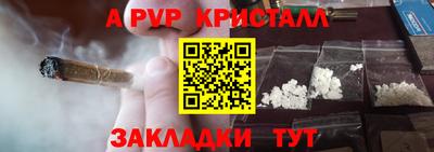марихуана Славянск-на-Кубани