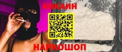круглые Сланцы
