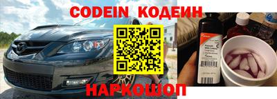 круглые Сланцы