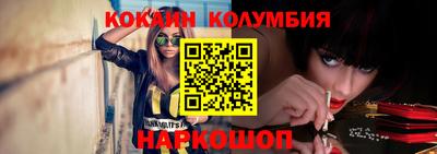 марихуана Славянск-на-Кубани