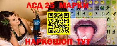 круглые Сланцы