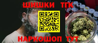 круглые Сланцы