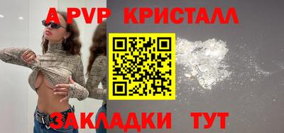 дурь Славгород