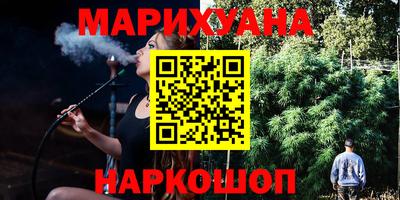 круглые Сланцы