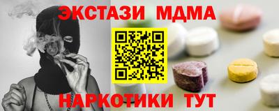дурь Славгород