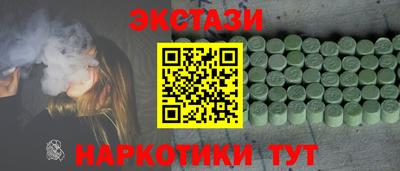 марихуана Славянск-на-Кубани