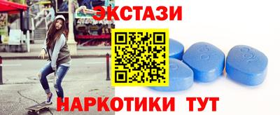 круглые Сланцы