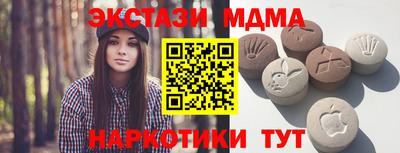 дурь Славгород