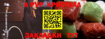 марихуана Славянск-на-Кубани