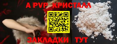 дурь Славгород