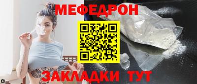 круглые Сланцы