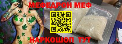 круглые Сланцы