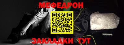 круглые Сланцы