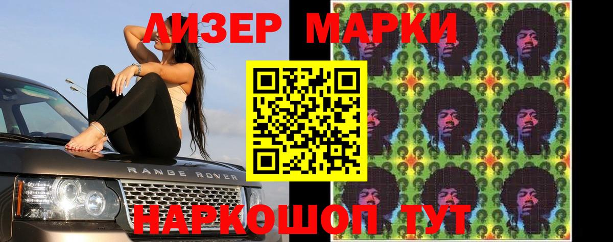 Лсд 25 экстази кислота  Вход с VPN    ТОР  Балашиха 