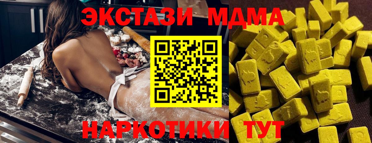 MDMA VHQ Балашиха