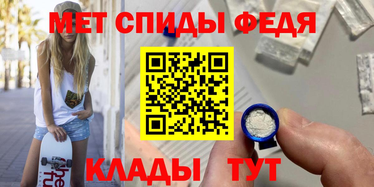 Балашиха  МЕТАМФЕТАМИН пудра  МЕТАМФЕТАМИН пудра  Вход с VPN 