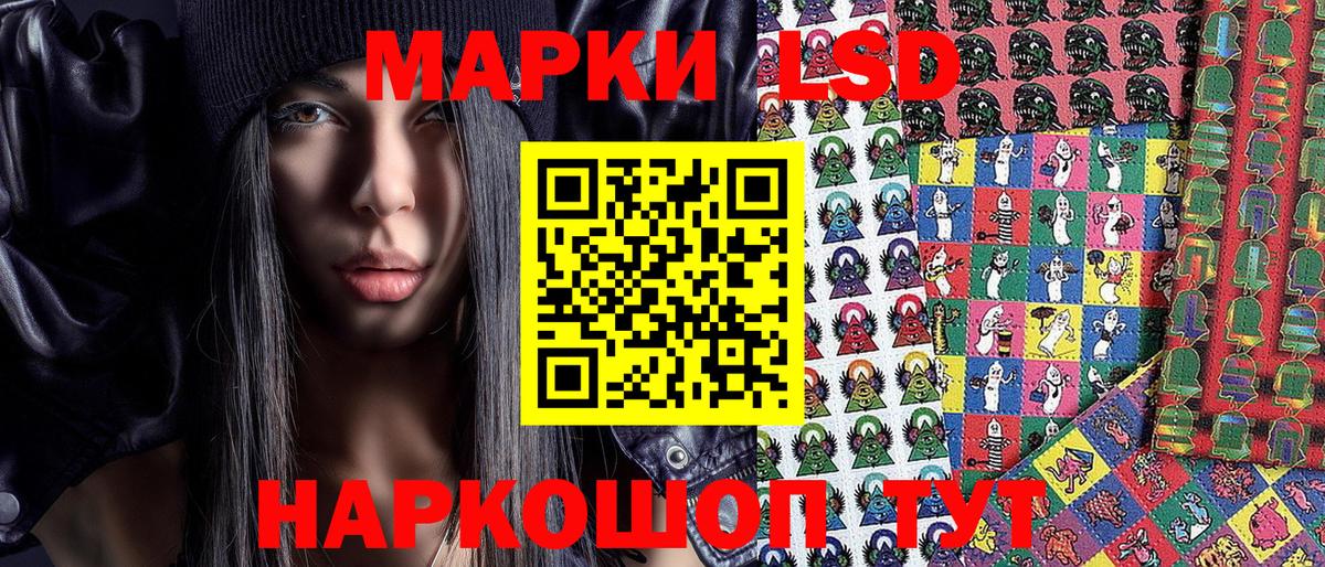 Наркотические марки 1,8мг  Вход с VPN  Балашиха  Наркотические марки 1,8мг 