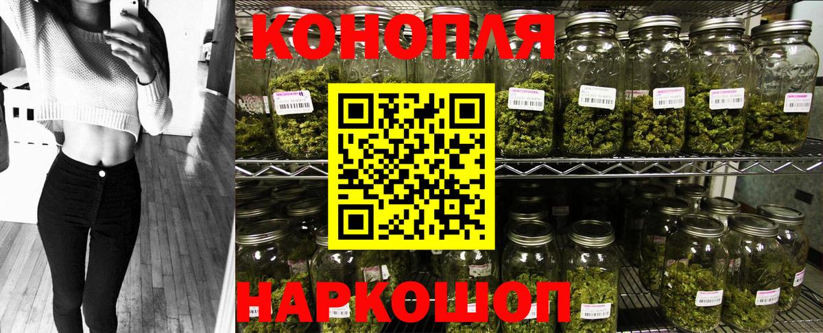 Шишки марихуана AK-47 Балашиха