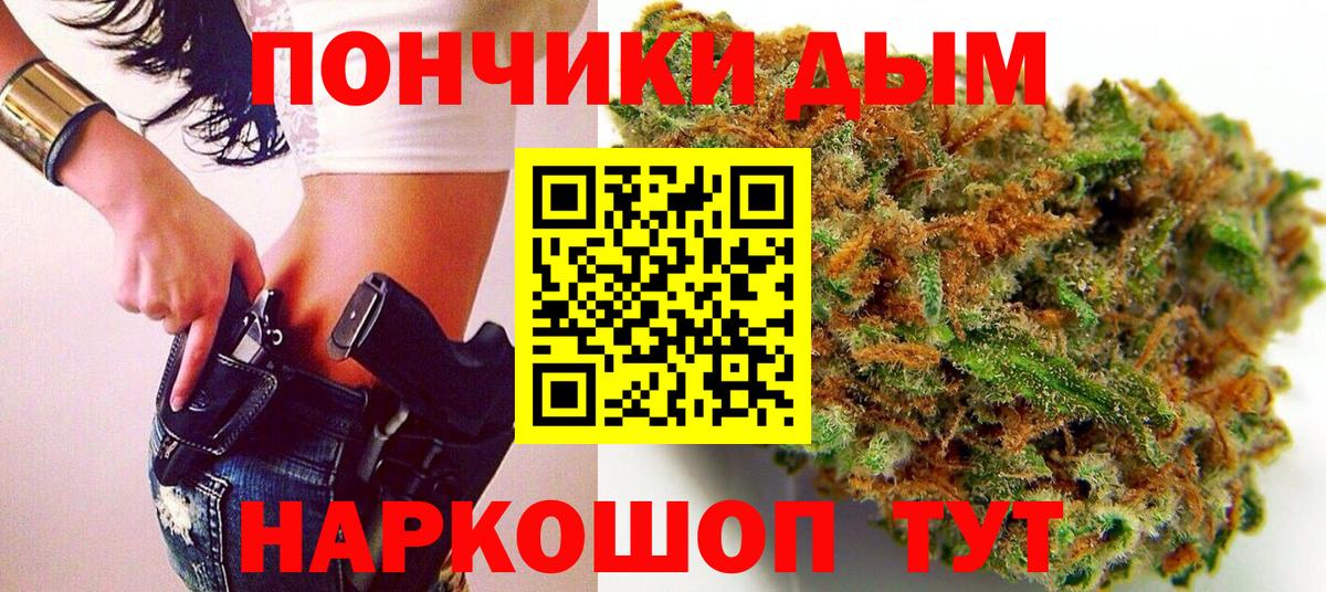 Конопля семена  Шишки марихуана сатива  Шишки марихуана ГИДРОПОН  Вход с VPN  Балашиха  Бошки марихуана ГИДРОПОН 